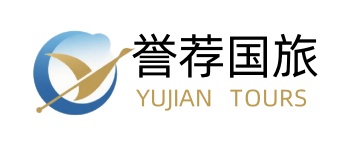 誉荐国际旅行社